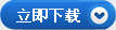 上海郵政速遞綜合管理平臺(tái)—詳情單打印