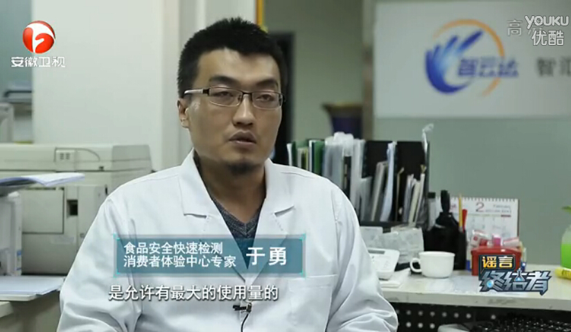 食品安全快速檢測(cè)消費(fèi)者體驗(yàn)中心檢測(cè)專家 食品安全快速檢測(cè)消費(fèi)者體驗(yàn)中心檢測(cè)專家