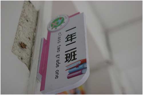 福建CEC食安消費者體驗中心走進象園小學之“色彩的誘惑” 福建CEC食安消費者體驗中心走進象園小學之“色彩的誘惑”